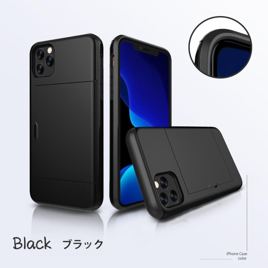 【送料無料】iPhone アイフォン ケース (11/11Pro/11ProMax/XS/XSMax/X/XR/8/8Plus/7/7Plus) 全面保護 衝撃吸収 カード収納 ハードケース ワイヤレス充電対応 |  | 06