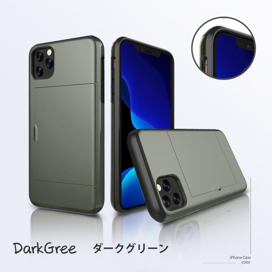 【送料無料】iPhone アイフォン ケース (11/11Pro/11ProMax/XS/XSMax/X/XR/8/8Plus/7/7Plus) 全面保護 衝撃吸収 カード収納 ハードケース ワイヤレス充電対応 |  | 08