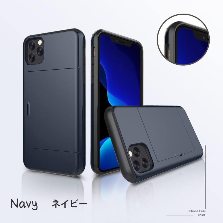 【送料無料】iPhone アイフォン ケース (11/11Pro/11ProMax/XS/XSMax/X/XR/8/8Plus/7/7Plus) 全面保護 衝撃吸収 カード収納 ハードケース ワイヤレス充電対応 |  | 09