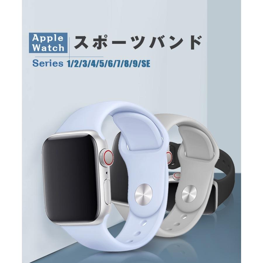 送料無料】アップルウォッチバンド スポーツバンド Apple Watch バンド