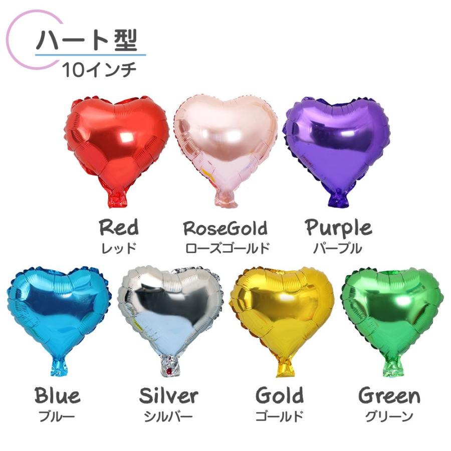 1000円以上送料無料 バルーン ハート スター 10インチ 風船 ふうせん お祝い イベント ウエディング クリスマス パーティー 誕生日会 記念日 忘年会 新年会 10 Felitas Shop 通販 Yahoo ショッピング