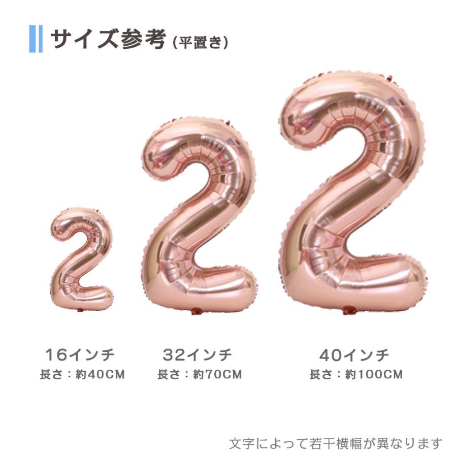 【1000円以上送料無料】ナンバーバルーン 70センチ 32インチ イベントバルーン 数字風船 パーティーグッズ キラキラ 誕生日会 バースデー 忘年会 新年会 4色 |  | 03