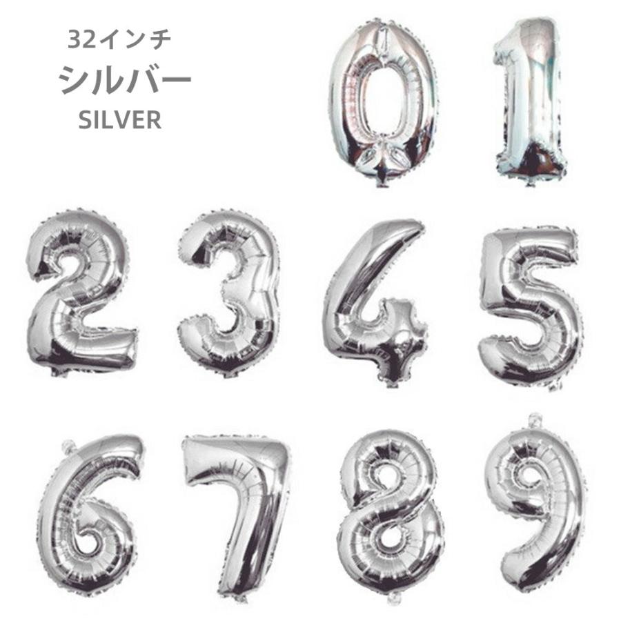 【1000円以上送料無料】ナンバーバルーン 70センチ 32インチ イベントバルーン 数字風船 パーティーグッズ キラキラ 誕生日会 バースデー 忘年会 新年会 4色 |  | 06