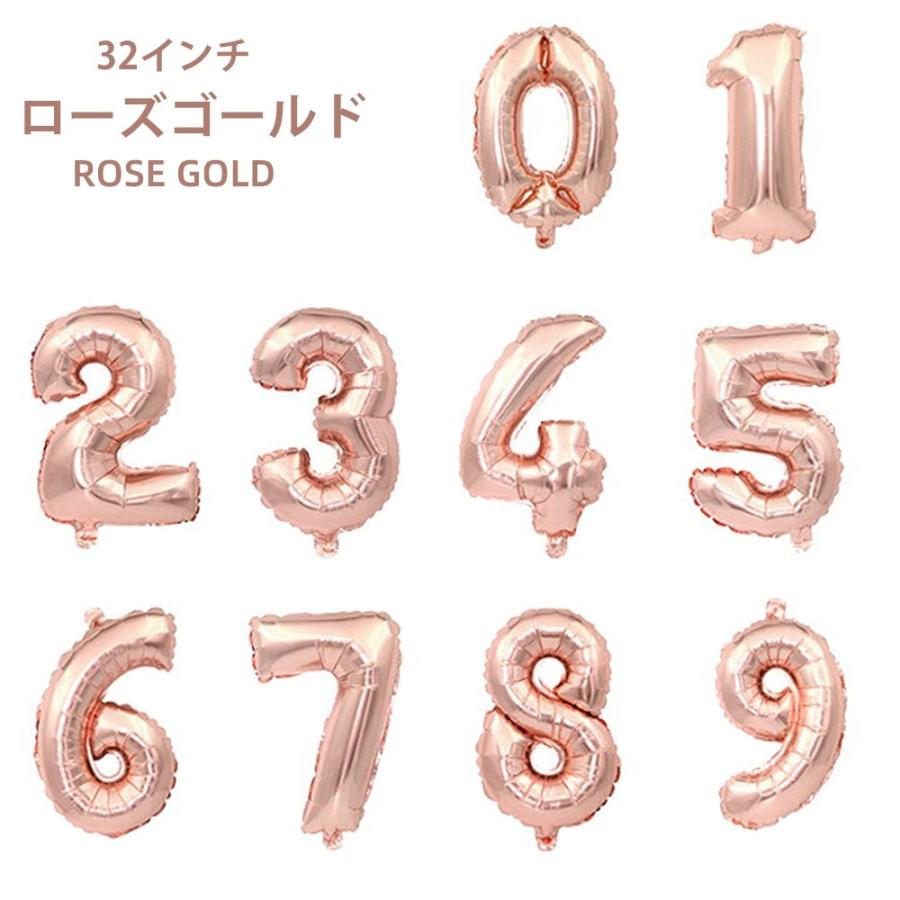 【1000円以上送料無料】ナンバーバルーン 70センチ 32インチ イベントバルーン 数字風船 パーティーグッズ キラキラ 誕生日会 バースデー 忘年会 新年会 4色 |  | 07
