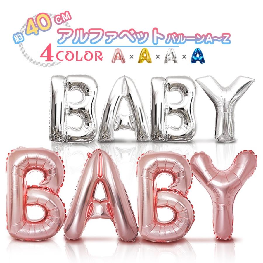 アルファベット バルーン 風船 ゴールド シルバー ブルー 誕生日会 結婚式 忘年会 新年会 イベント 名前 イニシャル 一文字 メッセージ 二次会 パーティー Felitas Shop 通販 Yahoo ショッピング