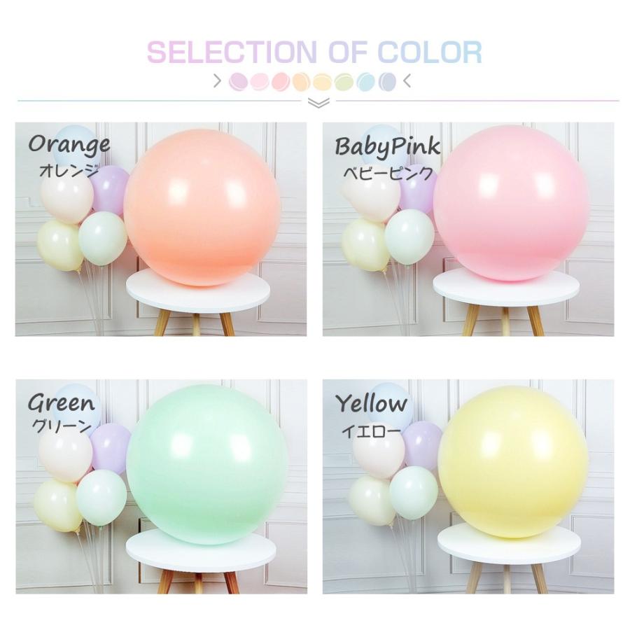 送料無料 マカロン色 ゴム風船 85センチ 巨大 パステル バールン 1枚 ばら売り マカロンカラー 女子会 お祝い 結婚式 二次会 誕生日 飾り Balloon かわいい 36 Felitas Shop 通販 Yahoo ショッピング