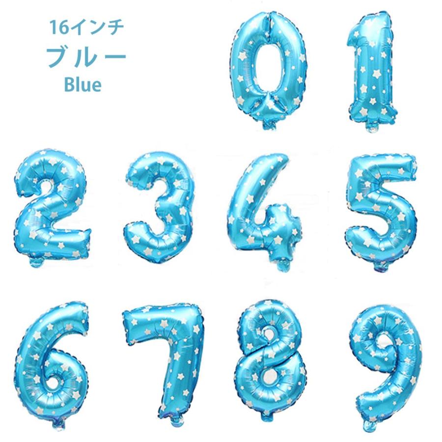 1000円以上送料無料】ナンバーバルーン 40センチ 16インチ イベント