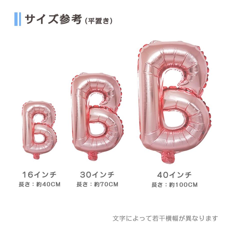 アルファベット バルーン 70センチ 32インチ 風船 ３色 誕生会 結婚式 忘年会 新年会 イベント 名前 イニシャル 一文字 メッセージ 二次会 パーティー Felitas Shop 通販 Yahoo ショッピング