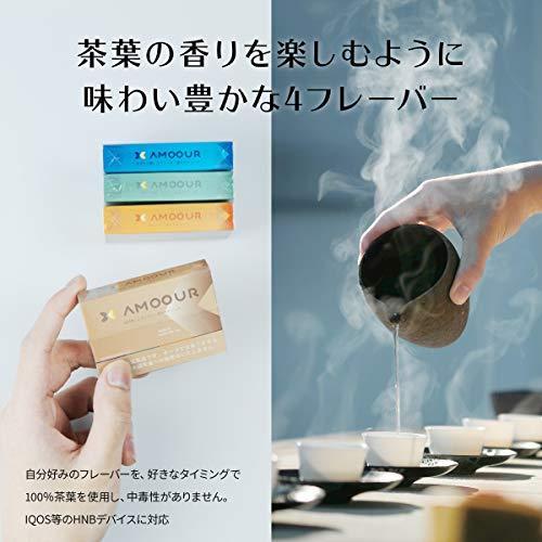 AMOOUR レギュラー ノンニコチン 茶葉 ヒートスティック 加熱式タバコ 電子タバコ ニコチンなし 禁煙 減煙 フレーバー (1カートン)|felixala|04