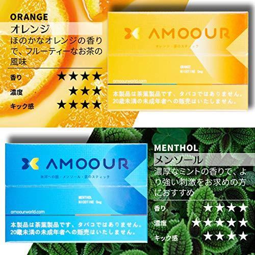 AMOOUR レギュラー ノンニコチン 茶葉 ヒートスティック 加熱式タバコ 電子タバコ ニコチンなし 禁煙 減煙 フレーバー (1カートン)|felixala|06