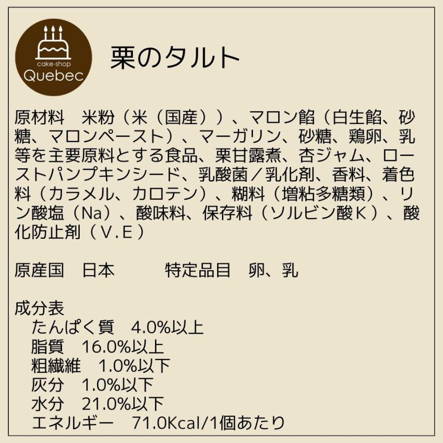 犬 猫 兼用 cake ペットケーキ プチタルトセット(苺、栗、チーズ) 3個入り ペット用 誕生日 記念日　賞味期限2024.07.01｜feliz-plus｜07