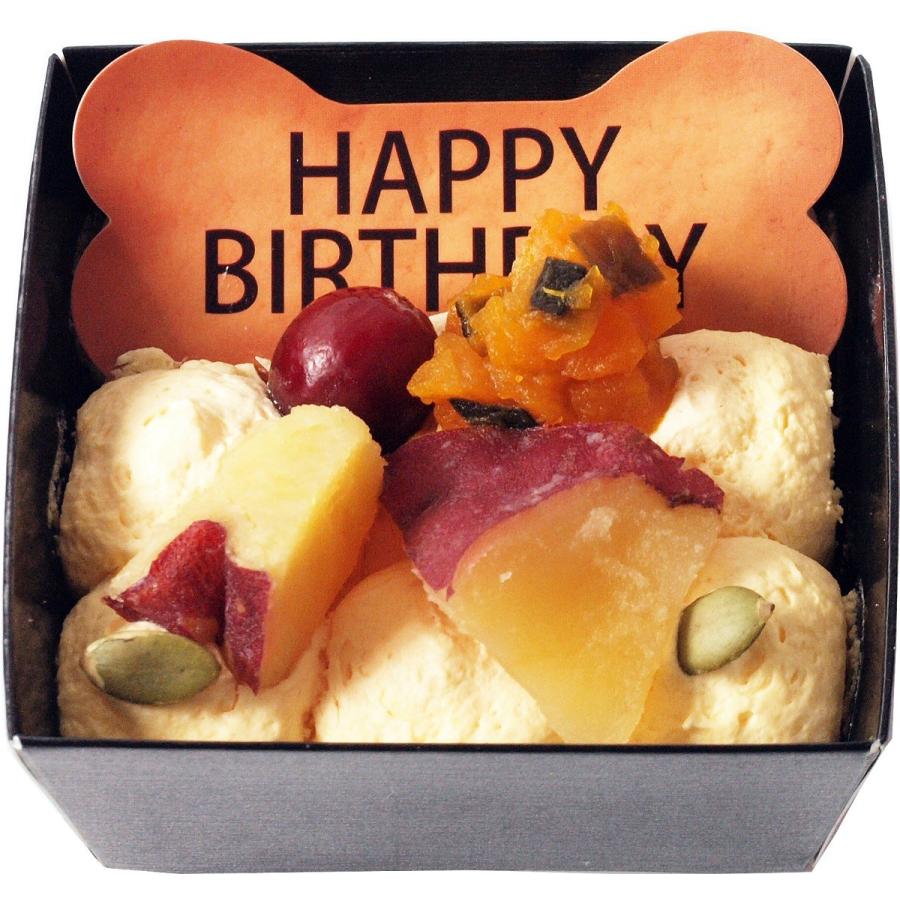 誕生日ケーキ バースデーケーキ ワンちゃん用 犬用 コミフ 野菜のバースデーケーキ ペットケーキ 誕生日ケーキのお店フェリスプラス 通販 Yahoo ショッピング