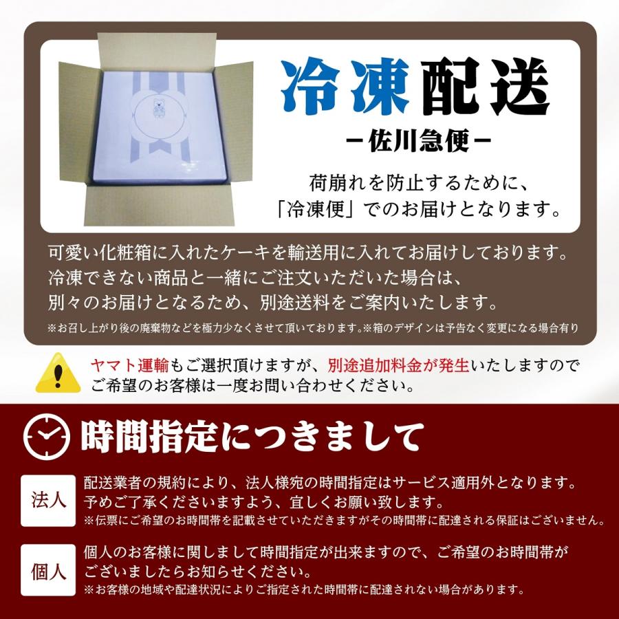 12種類の味が楽しめる 12種のケーキセット 7号 21.0cm カット済み 誕生 