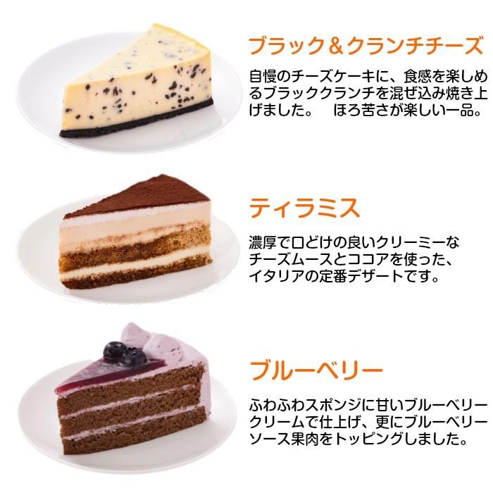 12種類の味が楽しめる 12種のケーキセット 7号 21 0cm カット済み 送料無料一部地域除く誕生日ケーキ バースデーケーキ 誕生日ケーキのお店フェリスプラス 通販 Yahoo ショッピング