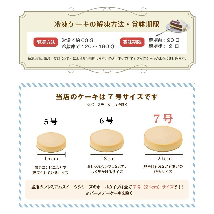 紫いものケーキ 7号 21 0cm 約615g ホールタイプ 送料無料 誕生日ケーキ バースデーケーキ 誕生日ケーキのお店フェリスプラス 通販 Yahoo ショッピング