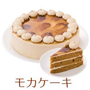 即日発送 モカ コーヒーケーキ 7号 21 0cm 約580g 12カットタイプ 誕生日ケーキ バースデーケーキ 送料無料 一部地域除く 12 誕生日ケーキのお店フェリスプラス 通販 Yahoo ショッピング