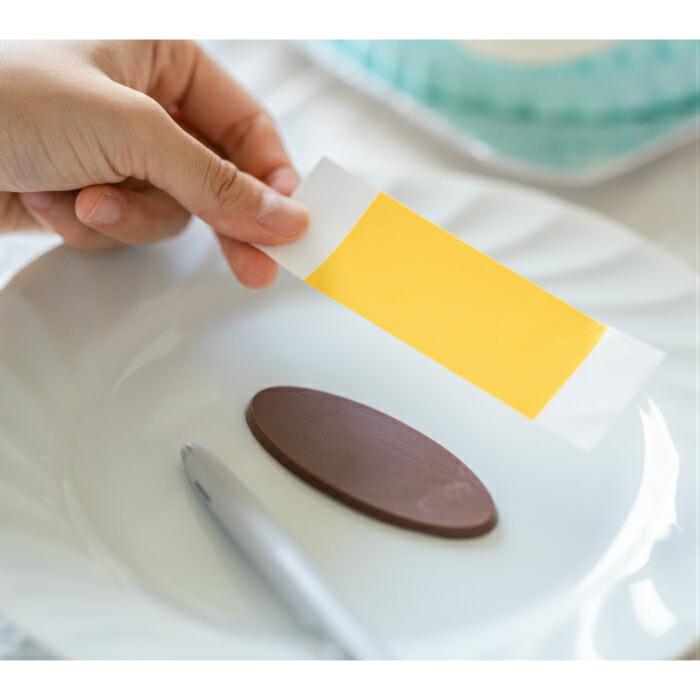 在庫】 誕生日用ケーキプレート チョコプレート 転写シートセット 84