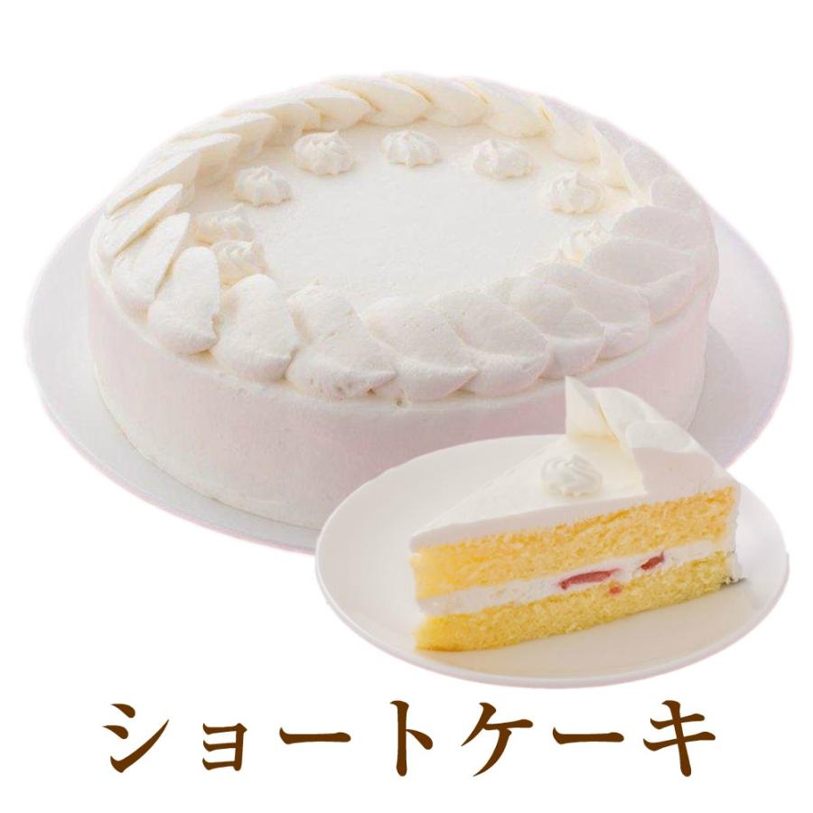 即日発送 いちごのショートケーキ7号 21 0cm 約670g ホールタイプ 誕生日ケーキ バースデーケーキ 送料無料 一部地域除く 誕生日ケーキのお店フェリスプラス 通販 Yahoo ショッピング