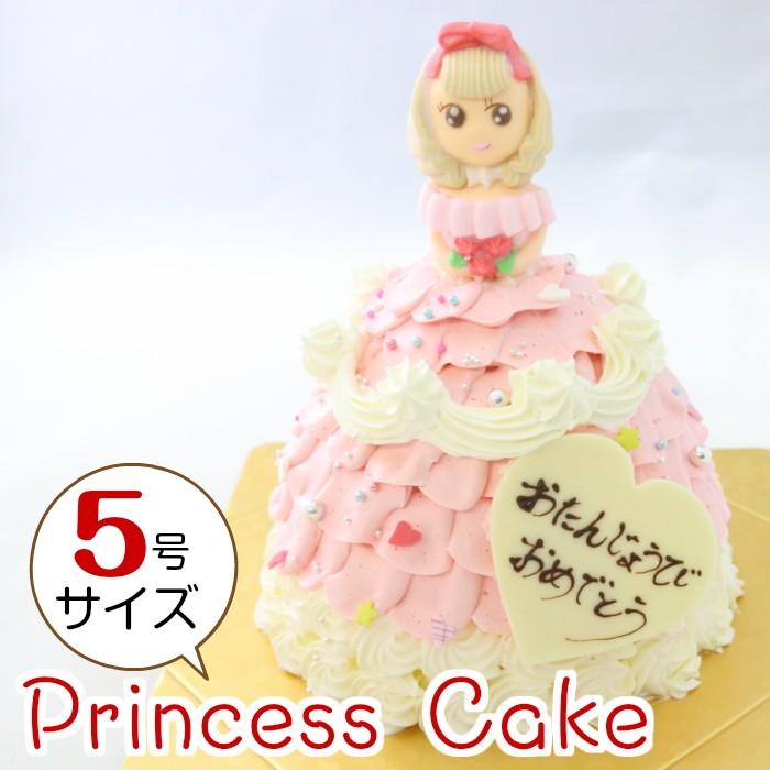 とってもかわいいお姫様ケーキ 誕生日ケーキ プリンセスケーキ バースデーケーキ ピンク 5号 直径15 0cm 約6 7人分 送料無料 誕生日ケーキのお店フェリスプラス 通販 Yahoo ショッピング