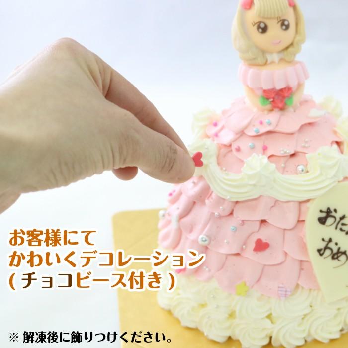とってもかわいいお姫様ケーキ 誕生日ケーキ プリンセスケーキ バースデーケーキ ピンク 5号 直径15 0cm 約6 7人分 送料無料 誕生日ケーキのお店フェリスプラス 通販 Yahoo ショッピング