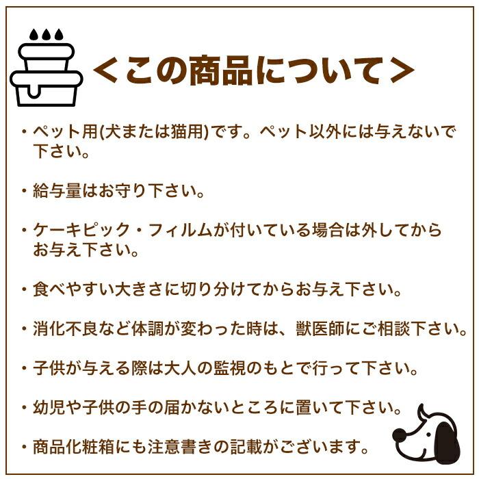 コミフデリ ピザーラ モッツァイタリアーナ 犬用 わんちゃん用 ピザ デリ　賞味期限2024.06.30｜feliz-plus｜05