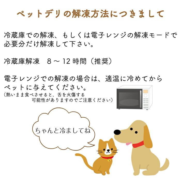 犬 ケーキ 誕生日 ご飯 わんちゃんお誕生日 パーティーセット ピザーラ テリヤキチキンピザとコミフデリビーフWANバーガーのセット 送料無料｜feliz-plus｜11