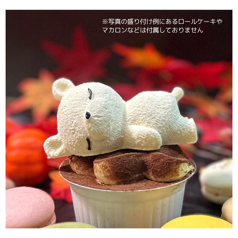 おねんねクマちゃん 〜癒やしの3個セット〜 （プレーン・チョコレート