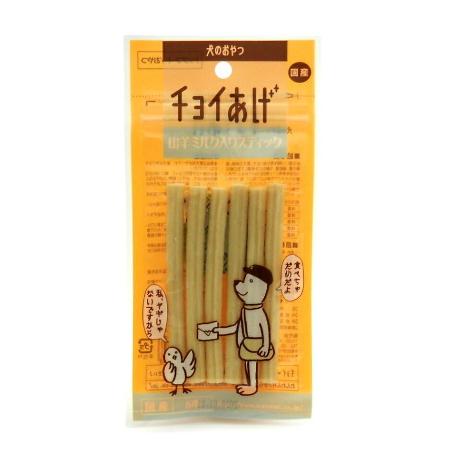 国産 犬用おやつ わんわん チョイあげ 山羊ミルク入りスティック 6本　2503 | 