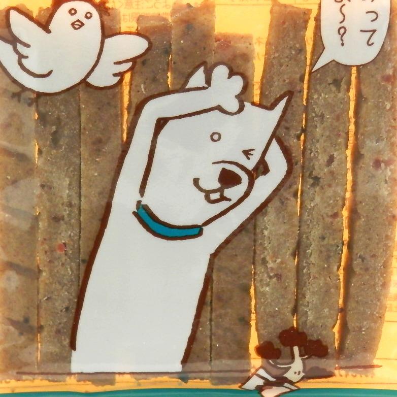 国産 犬用おやつ わんわん チョイあげ かつおくん メール便発送 |  | 01