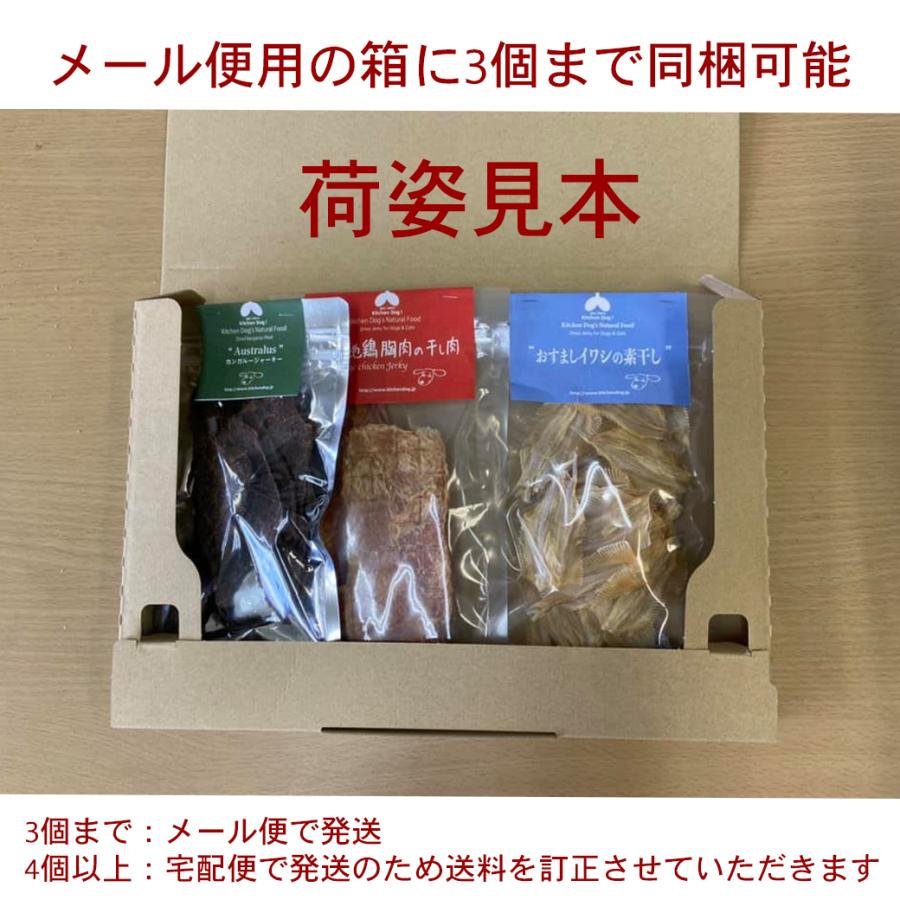 国産 犬用おやつ わんわん チョイあげ チキンスティック スティックジャーキー メール便発送 |  | 03