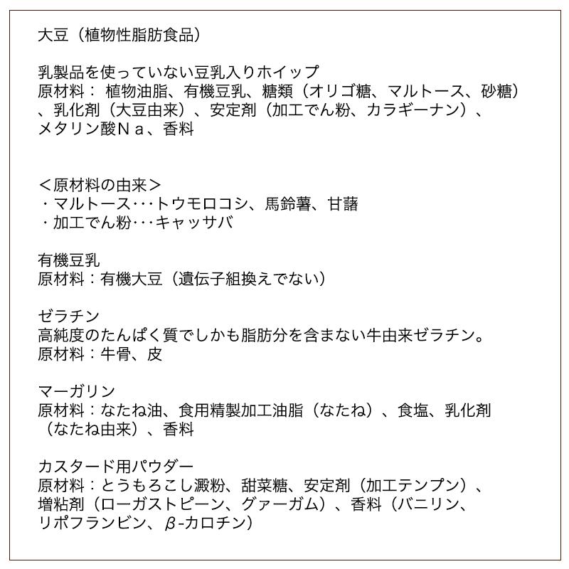 アレルギー対応 8種類のケーキセット5号サイズ ケーキ詰め合わせセット バースデーケーキ 誕生日ケーキ 乳・卵・小麦を使用していないスイーツ きらら :kr000001:誕生日ケーキのお店フェリスプラス - 通販 - Yahoo!ショッピング アレルギー対応 8種類のケーキセット5号サイズ ケーキ詰め合わせセット バースデーケーキ 誕生日ケーキ 乳・卵・小麦を使用していないスイーツ きらら :kr000001:誕生日ケーキのお店フェリスプラス - 通販 - Yahoo!ショッピング