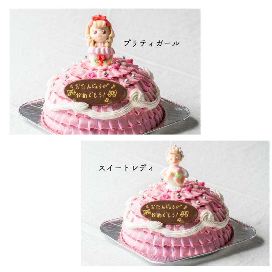 世界に一つだけ 自分で飾り付けのできる プリンセスケーキ ピンクドレス 5号 送料無料 お人形が選べます 誕生日ケーキ バースデーケーキ ドールケーキ Princess Pk 誕生日ケーキのお店フェリスプラス 通販 Yahoo ショッピング