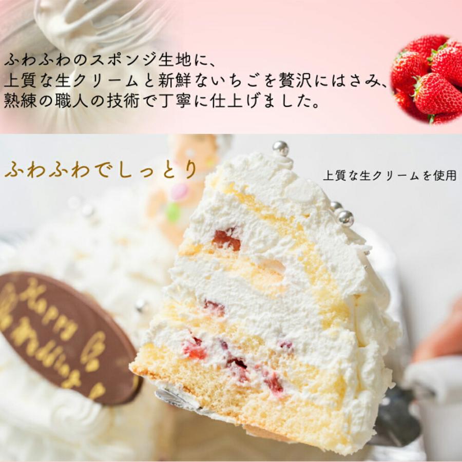 ケーキ 誕生日 卒業祝い 卒園祝い 自分で飾り付けのできる プリンセスケーキ 5号 ホワイト 送料無料 お人形が選べます 誕生日ケーキ バースデーケーキ｜feliz-plus｜02