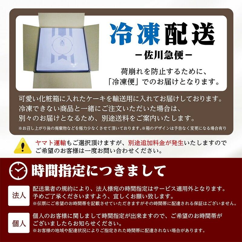 ラズベリー レアチーズケーキ 7号 21.0cm  12カット済み 誕生日ケーキ バースデーケーキ｜feliz-plus｜05