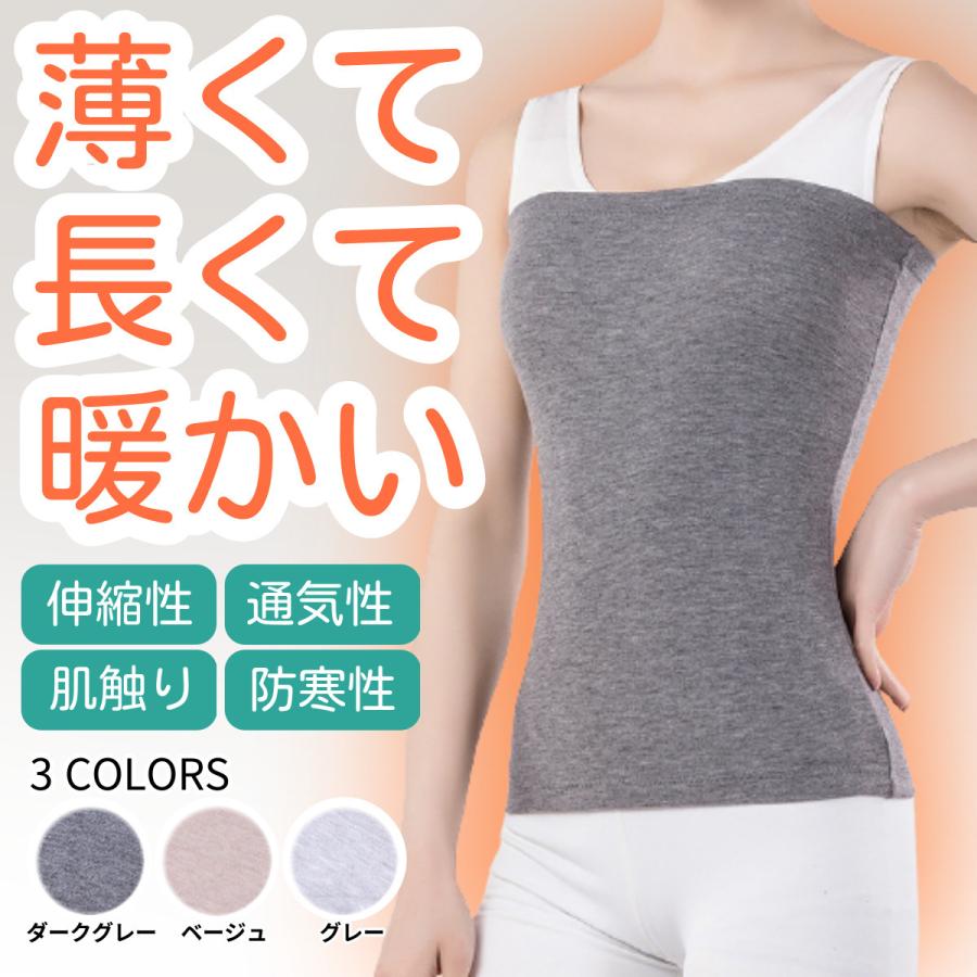 腹巻 レディース 薄手 ロング 冷え取り 暖かい 夏用 くびれ 妊婦 Hd 016 Higher Days 通販 Yahoo ショッピング