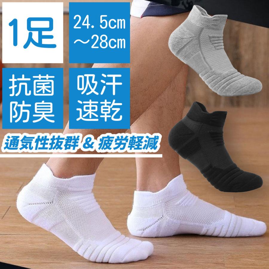 スポーツソックス 厚手 メンズ ランニング くるぶし 靴下 ショート ゴルフ テニス 1足組 Hd 019 A Higher Days 通販 Yahoo ショッピング