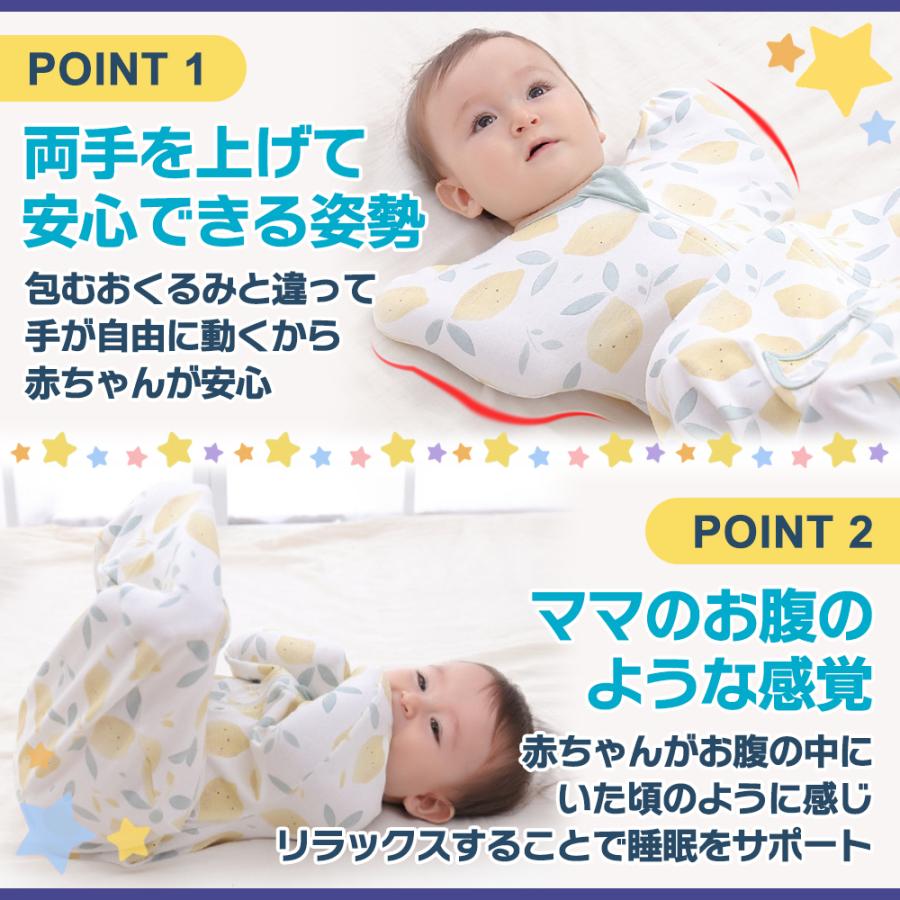 スワドル おくるみ 赤ちゃん 新生児 寝かしつけ 着るおくるみ 寝ぐずり 夜泣き モロー反射 対策 :HD-041:HIGHER DAYS - 通販 - Yahoo!ショッピング スワドル おくるみ 赤ちゃん 新生児 寝かしつけ 着るおくるみ 寝ぐずり 夜泣き モロー反射 対策 :HD-041:HIGHER DAYS - 通販 - Yahoo!ショッピング