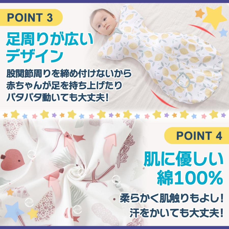 スワドル おくるみ 赤ちゃん 新生児 寝かしつけ 着るおくるみ 寝ぐずり 夜泣き モロー反射 対策 :HD-041:HIGHER DAYS - 通販 - Yahoo!ショッピング スワドル おくるみ 赤ちゃん 新生児 寝かしつけ 着るおくるみ 寝ぐずり 夜泣き モロー反射 対策 :HD-041:HIGHER DAYS - 通販 - Yahoo!ショッピング