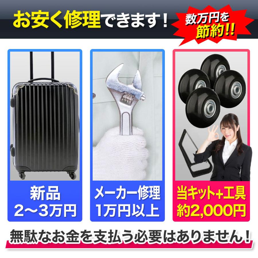 スーツケース タイヤ 交換 キャスター 修理 キット 車輪 4個セット キャリーケース 部品 取り替え :HD-047:HIGHER DAYS - 通販 - Yahoo!ショッピング スーツケース タイヤ 交換 キャスター 修理 キット 車輪 4個セット キャリーケース 部品 取り替え :HD-047:HIGHER DAYS - 通販 - Yahoo!ショッピング