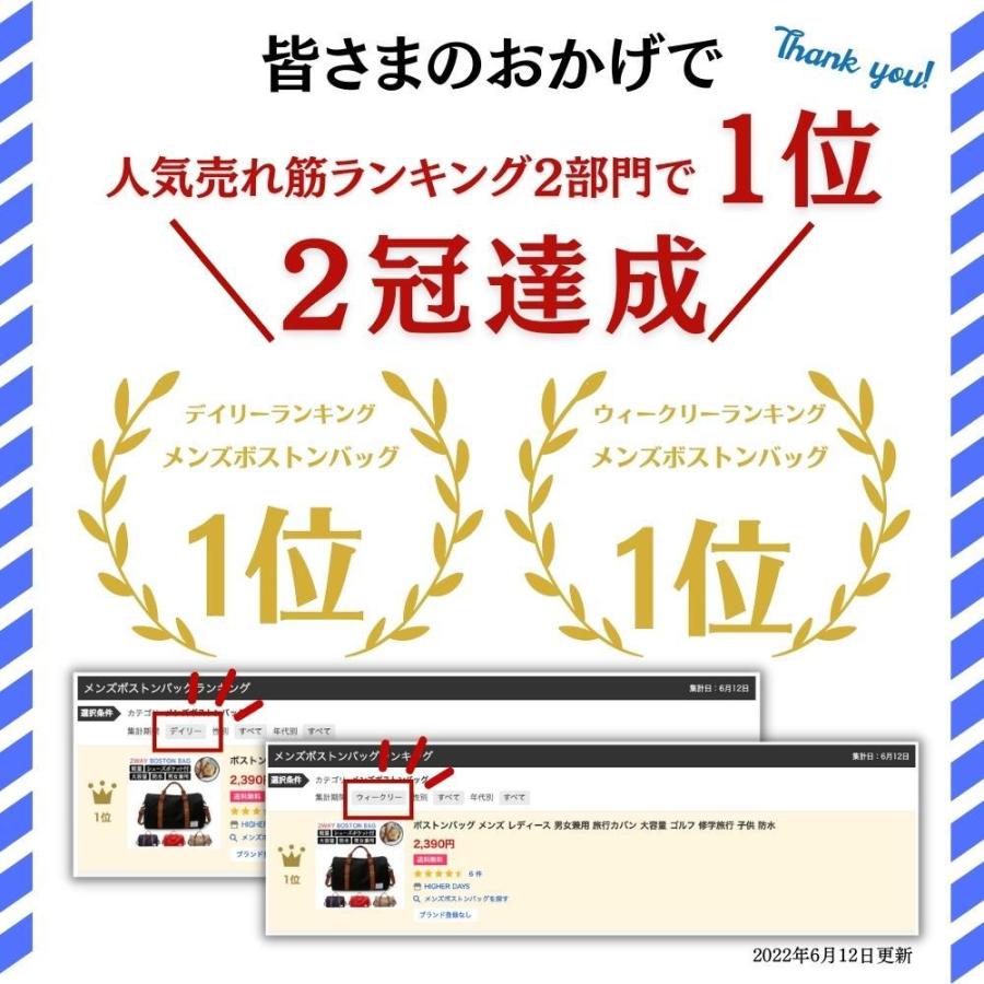 訳あり品送料無料 ボストンバッグ メンズ レディース 男女兼用 旅行カバン 大容量 ゴルフ 修学旅行 子供 防水 Aynaelda Com