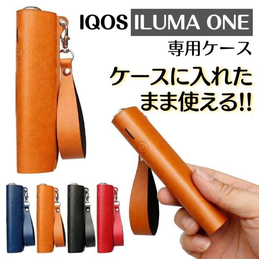 アイコス イルマワン ケース カバー IQOS ILUMA ONE 新型 収納 レザー｜felizakka