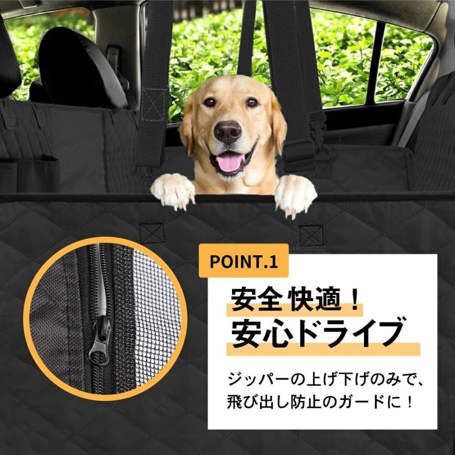 ペット 犬 シートカバー 車 ドライブシート 後部座席 ドライブボックス ペット 中型犬 大型犬 小型犬 |  | 03
