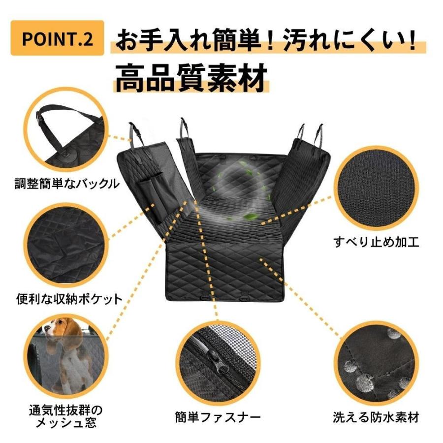 ペット 犬 シートカバー 車 ドライブシート 後部座席 ドライブボックス ペット 中型犬 大型犬 小型犬 |  | 04