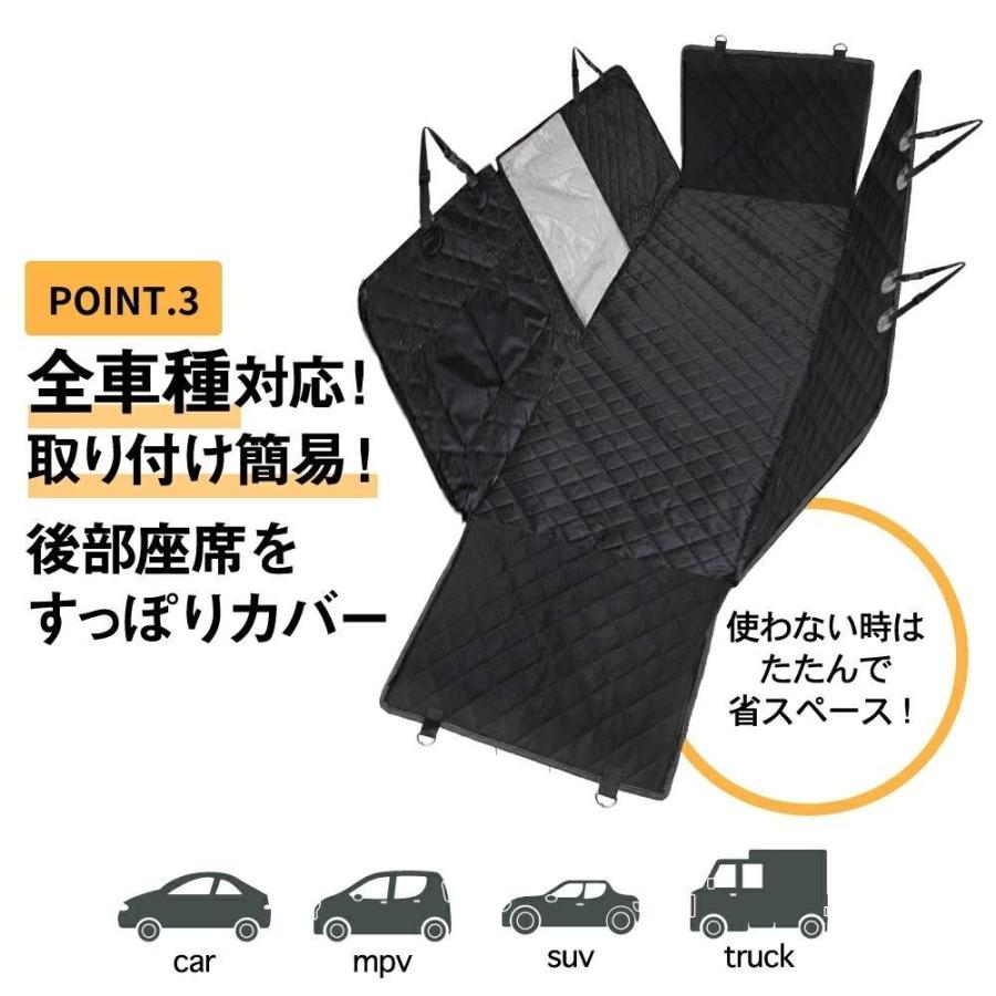 ペット 犬 シートカバー 車 ドライブシート 後部座席 ドライブボックス ペット 中型犬 大型犬 小型犬 |  | 05
