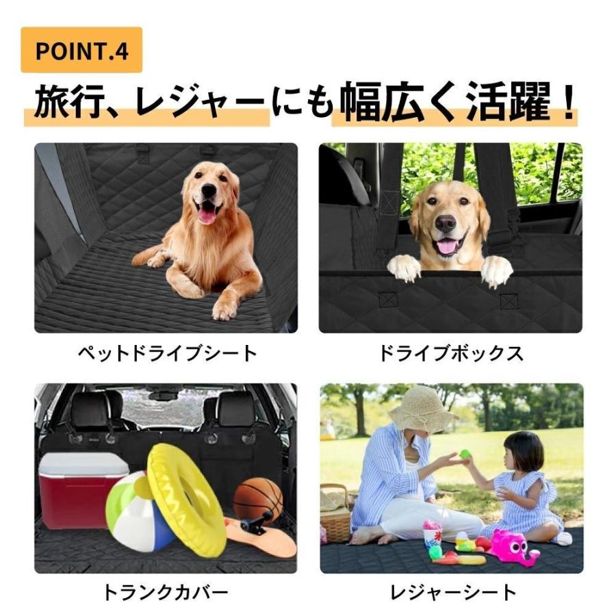 ペット 犬 シートカバー 車 ドライブシート 後部座席 ドライブボックス ペット 中型犬 大型犬 小型犬 |  | 06
