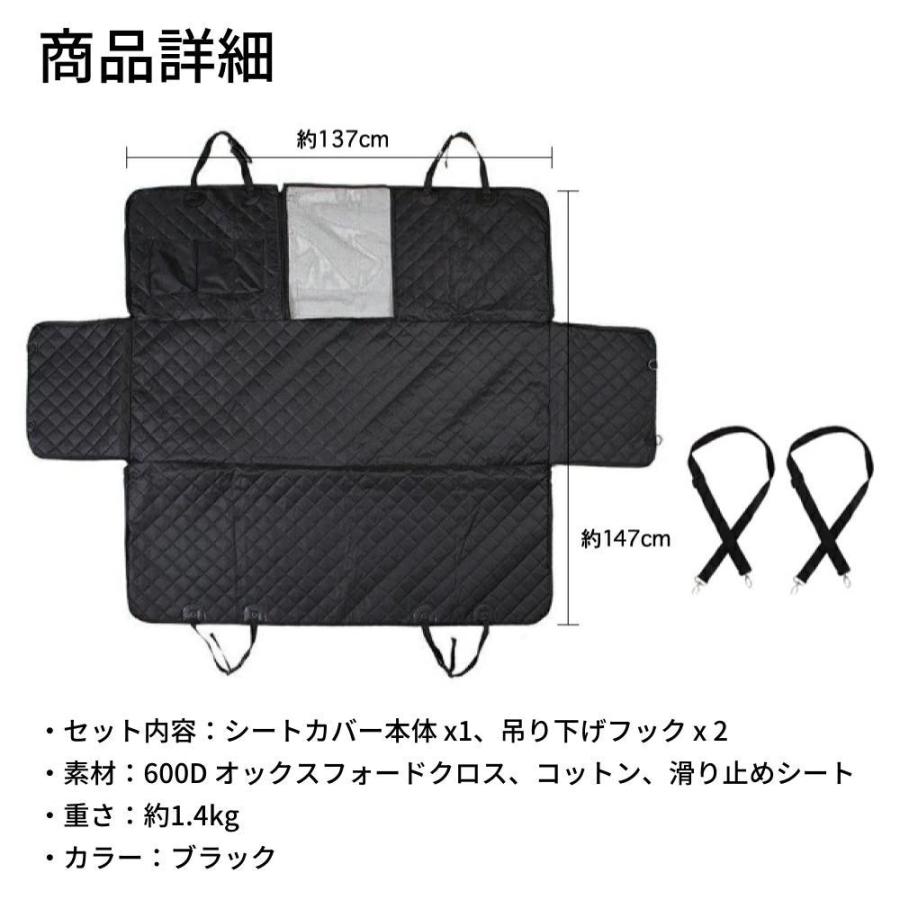 ペット 犬 シートカバー 車 ドライブシート 後部座席 ドライブボックス ペット 中型犬 大型犬 小型犬 |  | 07