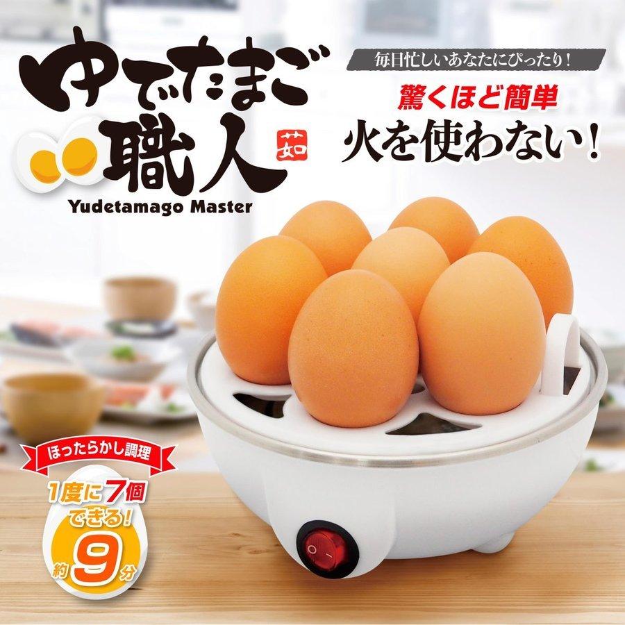 家電 まとめ売り 電気ケトル、加湿器、アイロン、ゆでたまご職人 未