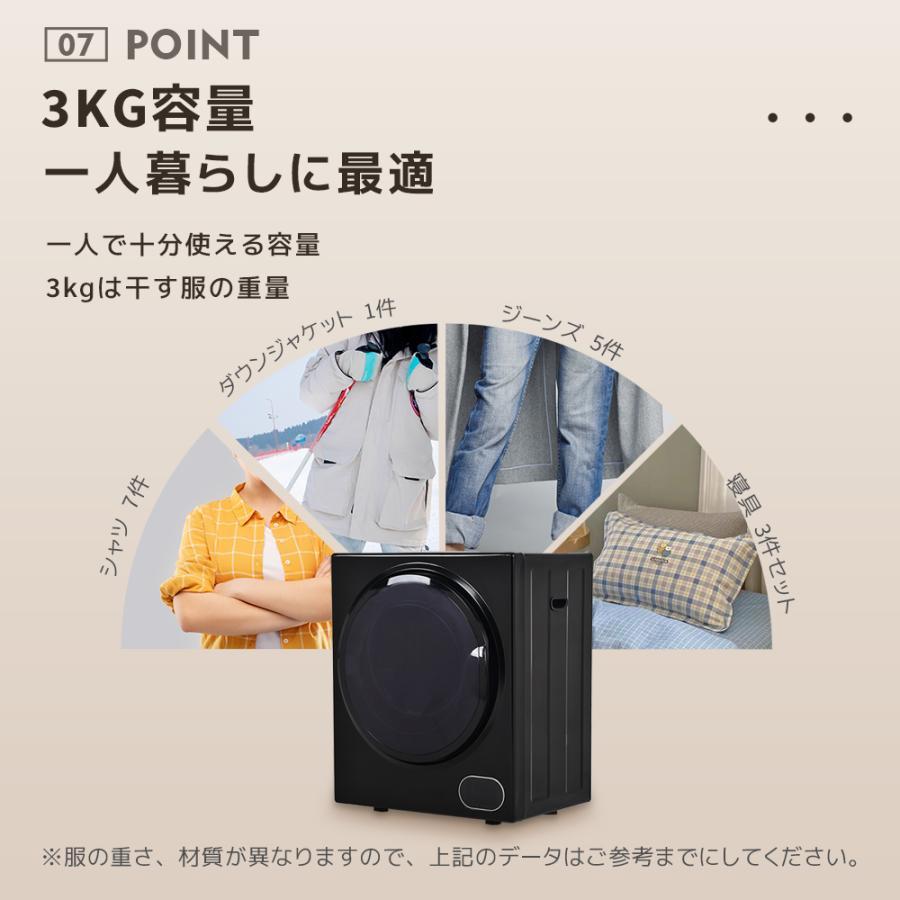 衣類乾燥機 小型 小型衣類乾燥機 3kg 1人暮らし 工事不要 湿気 衣類乾燥機 小型 小型衣類乾燥機 3kg 1人暮らし 工事不要 湿気