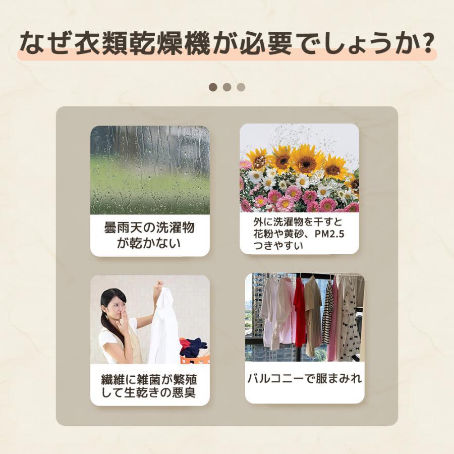 衣類乾燥機 小型 小型衣類乾燥機 3kg 1人暮らし 工事不要 湿気 衣類乾燥機 小型 小型衣類乾燥機 3kg 1人暮らし 工事不要 湿気