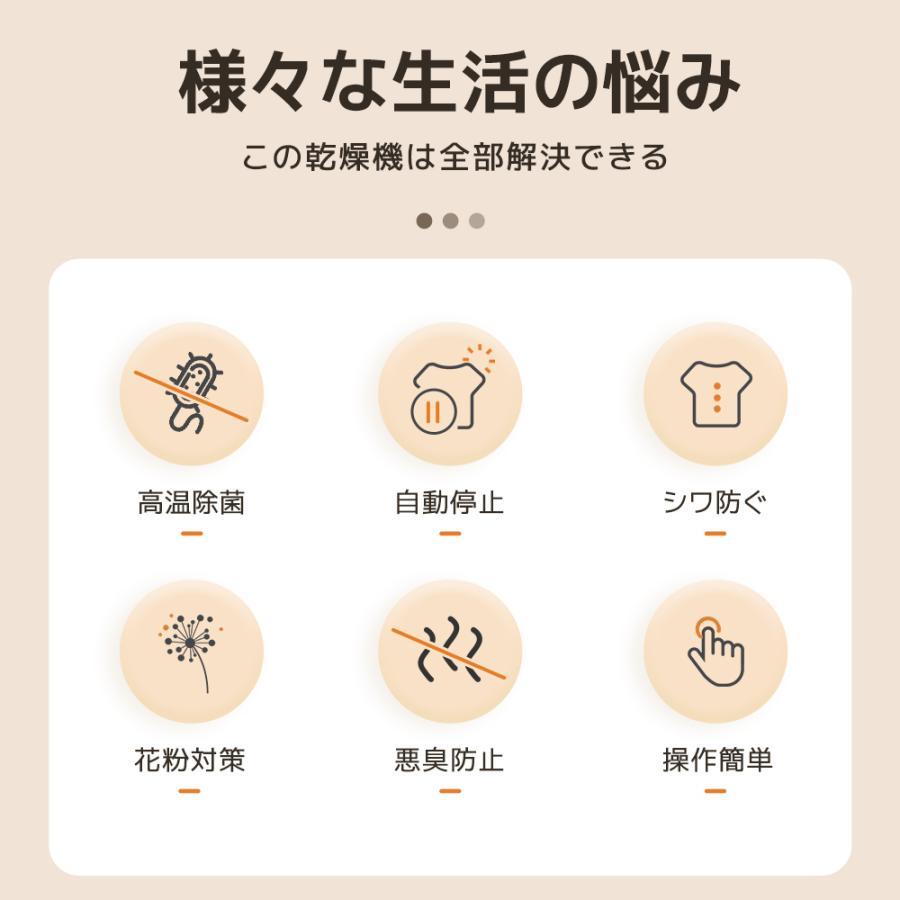 衣類乾燥機 小型 小型衣類乾燥機 3kg 1人暮らし 工事不要 湿気 衣類乾燥機 小型 小型衣類乾燥機 3kg 1人暮らし 工事不要 湿気